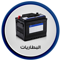 Battery.png