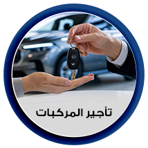 Vehicle-Leasing.png